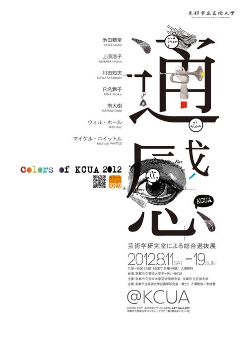办假的圣爱德华大学文凭毕业证